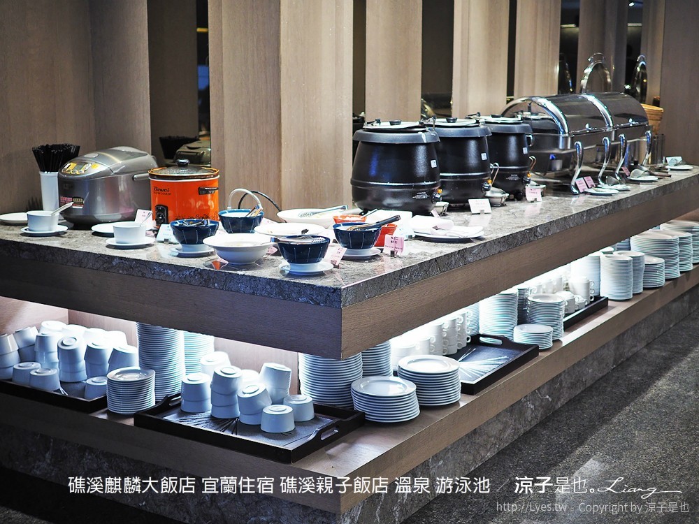 宜蘭-礁溪麒麟大飯店(早餐&房型) 湯屋坐擁龜山島美景 溫泉SPA水療區x游泳池x露天泡湯池 親子玩水去