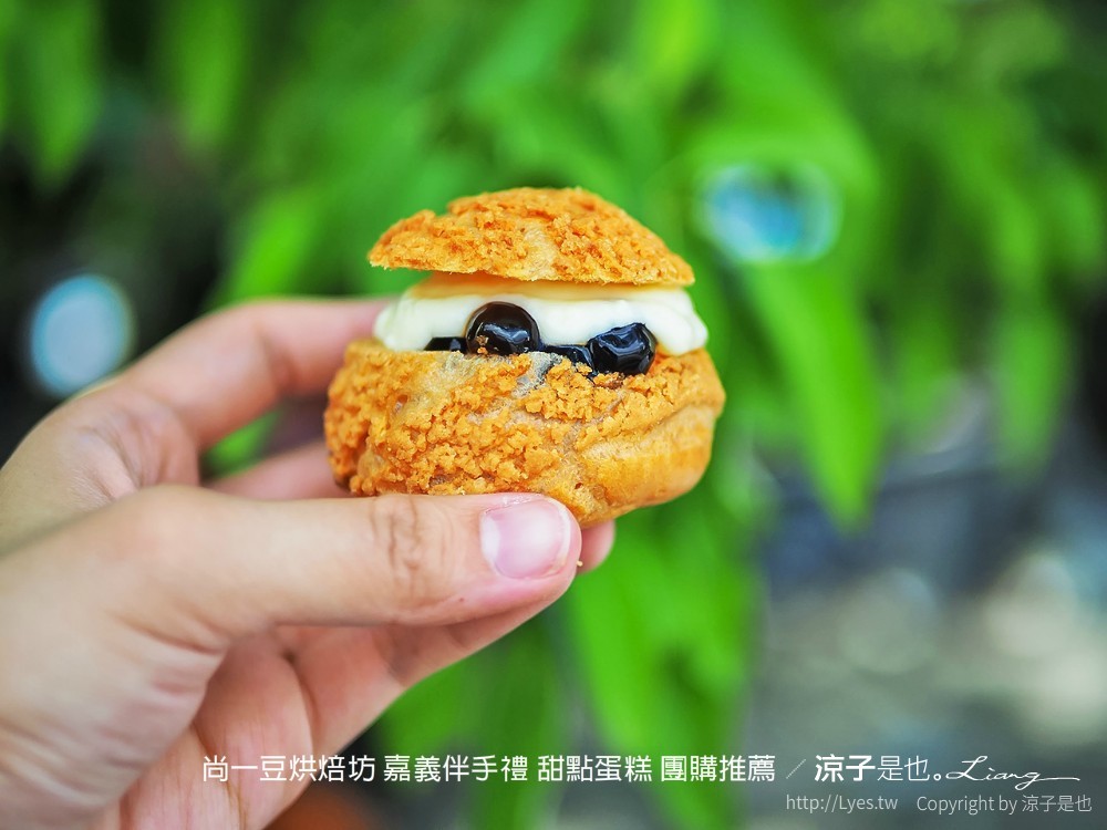 尚一豆烘焙坊 嘉義伴手禮 甜點蛋糕 團購推薦