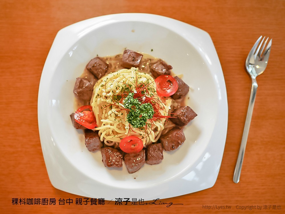 稞枓咖啡廚房 台中 親子餐廳