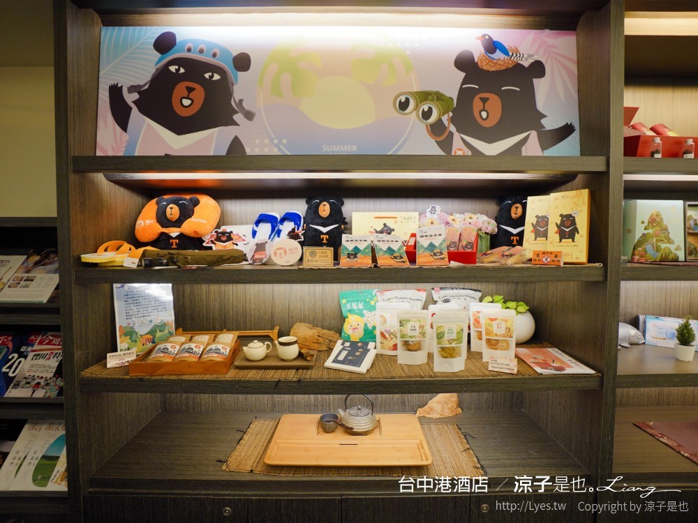 台中港酒店 台中親子飯店 梧棲住宿 海洋親子房、兒童遊戲室 汽車跑道 早餐自助吧吃到飽