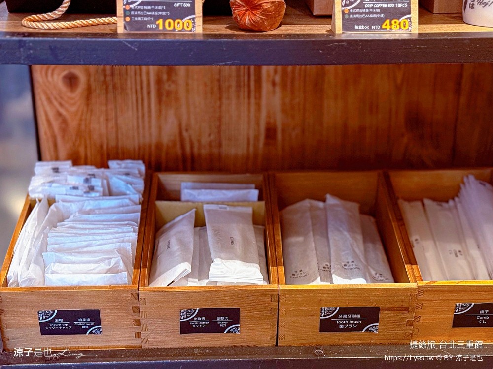 捷絲旅台北三重館 台北三重飯店推薦 捷運住宿 房型 優惠 停車 晶華酒店 台北親子友善 平價住宿