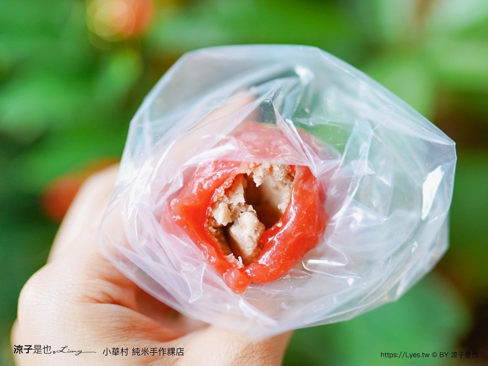 小華村純米手 推薦