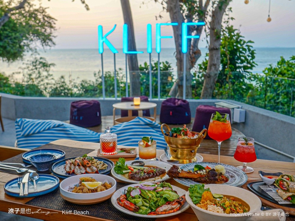 Kliff Beach 芭達雅海景餐廳 芭達雅景觀餐廳 Pattaya Beach Club 海景咖啡館 海景餐酒館