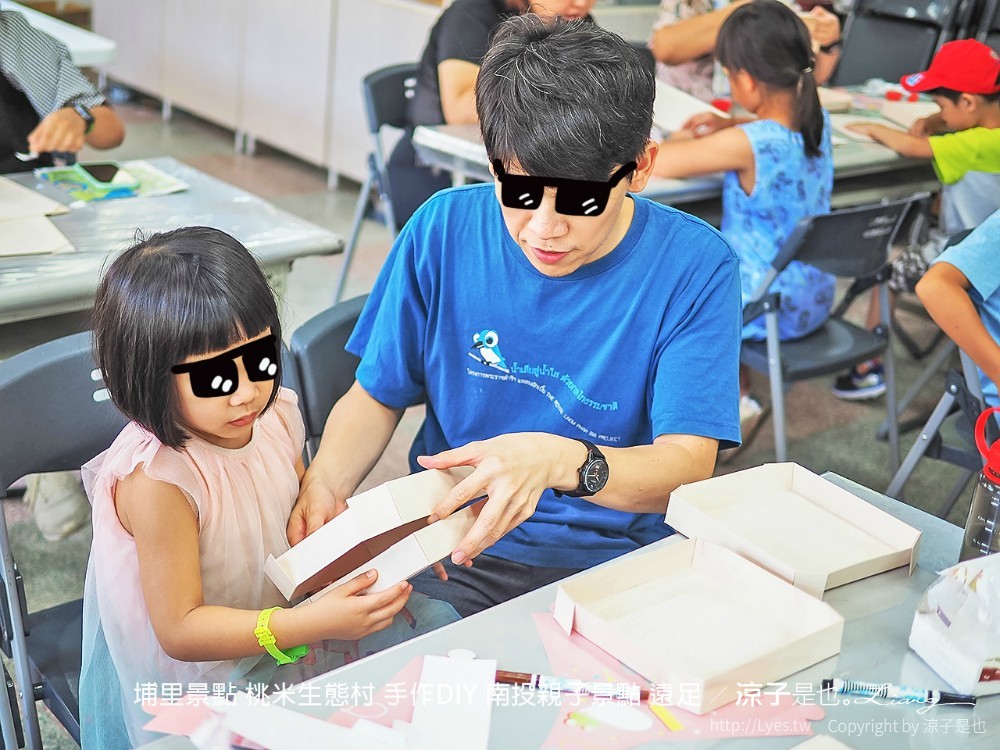 埔里景點 桃米生態村 手作diy 南投親子景點 遠足