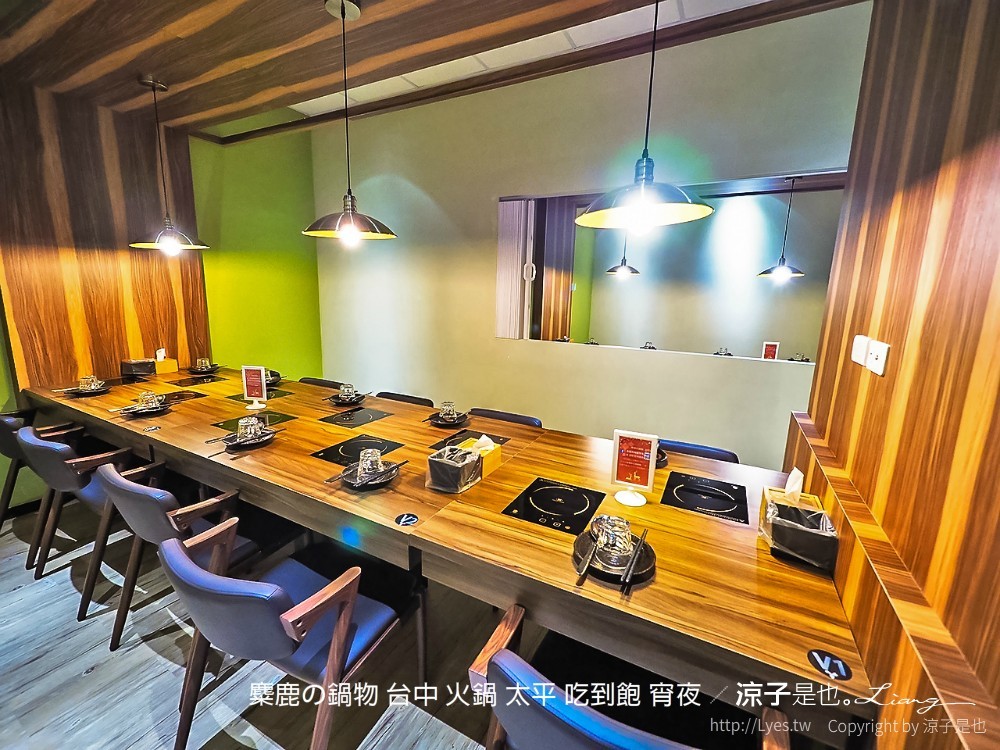 麋鹿の鍋物 台中 火鍋 太平 吃到飽 宵夜