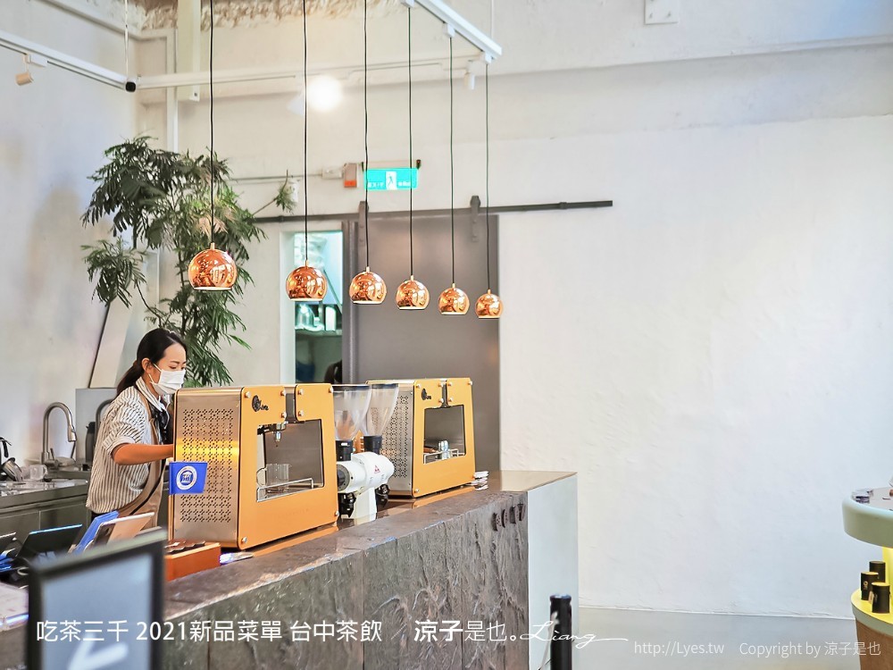 吃茶三千 菜單 台中茶飲 喫茶小舖 大英旗艦店 2021新品 推薦 凍頂烏龍鮮奶茶 紅包 春聯
