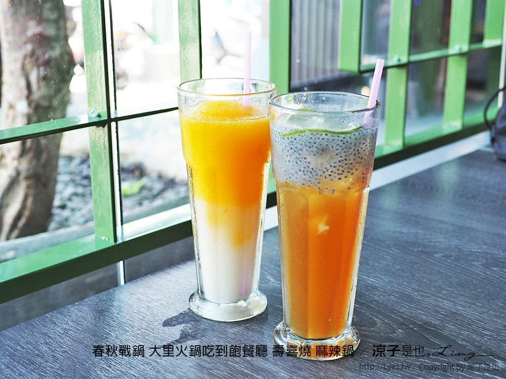 春秋戰鍋 大里火鍋吃到飽餐廳 壽喜燒 麻辣鍋