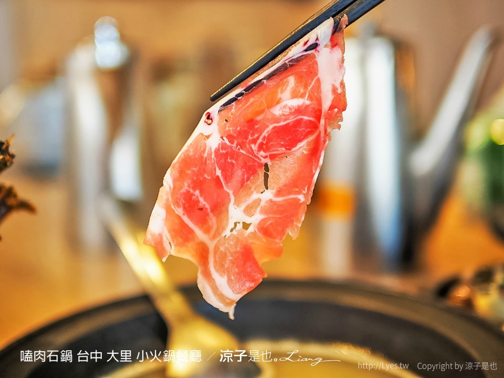 嗑肉石鍋 台中 大里 小火鍋餐廳