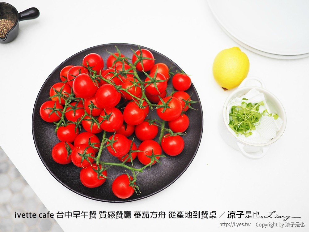 ivette cafe 台中早午餐 質感餐廳 蕃茄方舟 從產地到餐桌