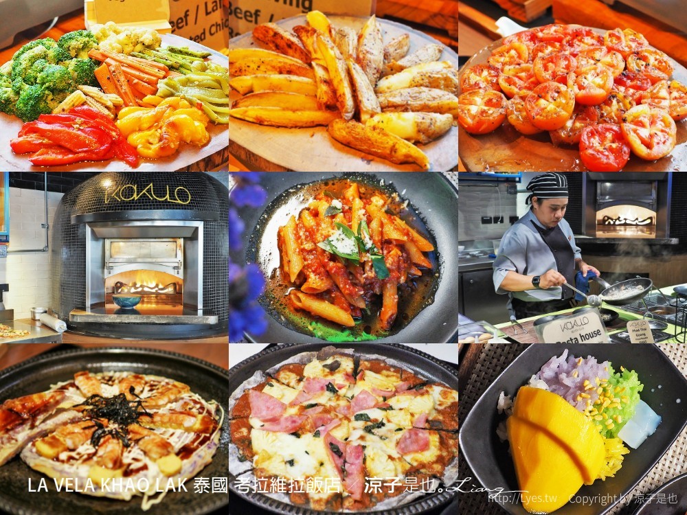 la vela khao lak 泰國 考拉維拉飯店