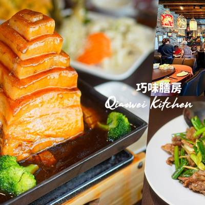 【台中大里】巧味膳房︱10道菜實吃心得，御品一刀肉堆成金字塔超吸睛~台中聚餐中式合菜推薦