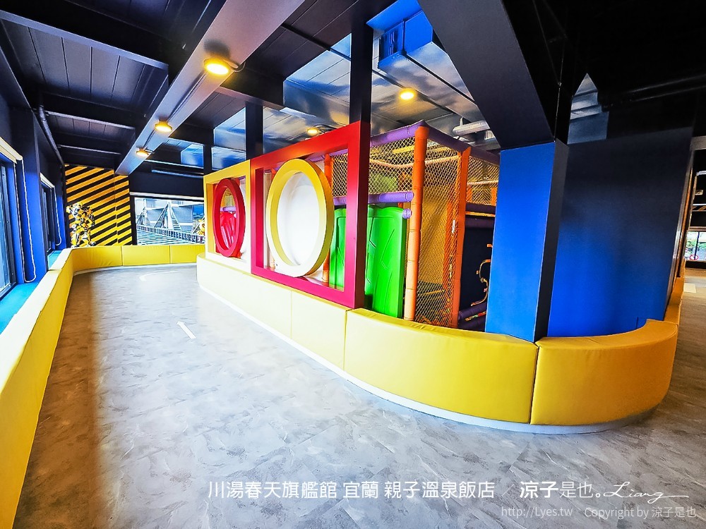 川湯春天旗艦館 宜蘭 親子溫泉飯店