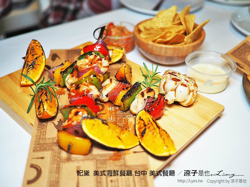 妃黛 美式海鮮餐廳 台中 美式餐廳