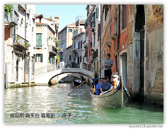義大利蜜月-貢多拉(鳳尾船)、道奇宮(總督府)、嘆息橋 Day3義大利威尼斯景點