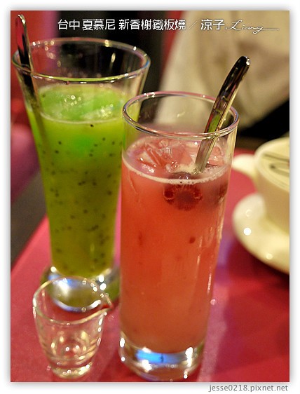 台中 夏慕尼 新香榭鐵板燒 18