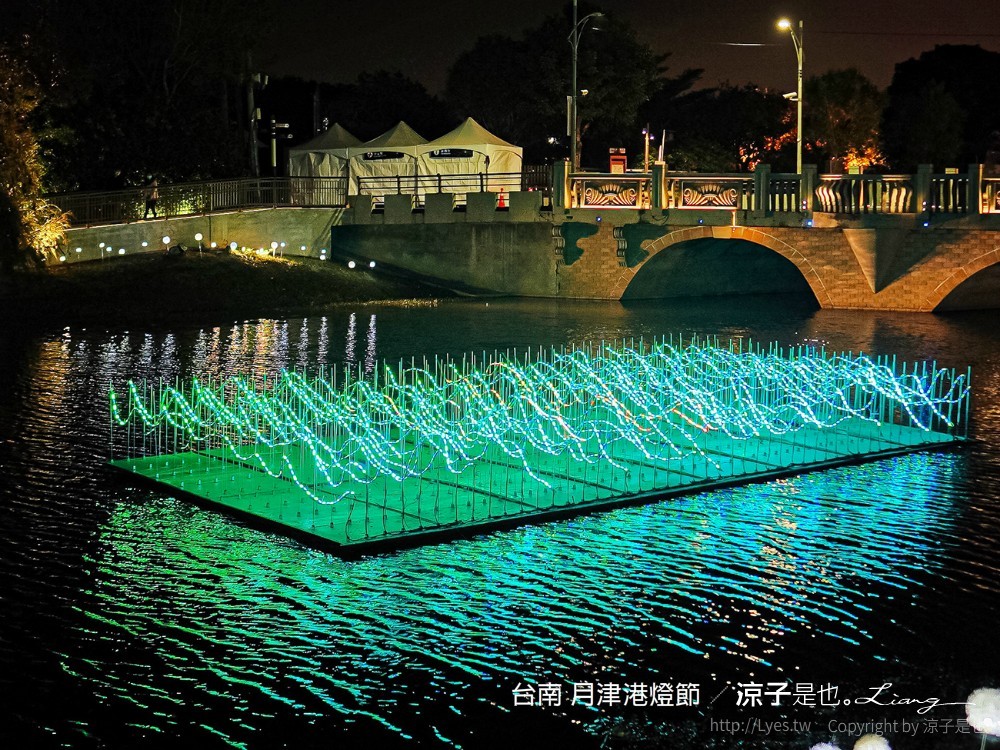 2022台南月津港燈節 台南鹽水燈會 作品 懶人包全攻略 永成戲院 台南鹽水月津港 新創燈區 親子景點