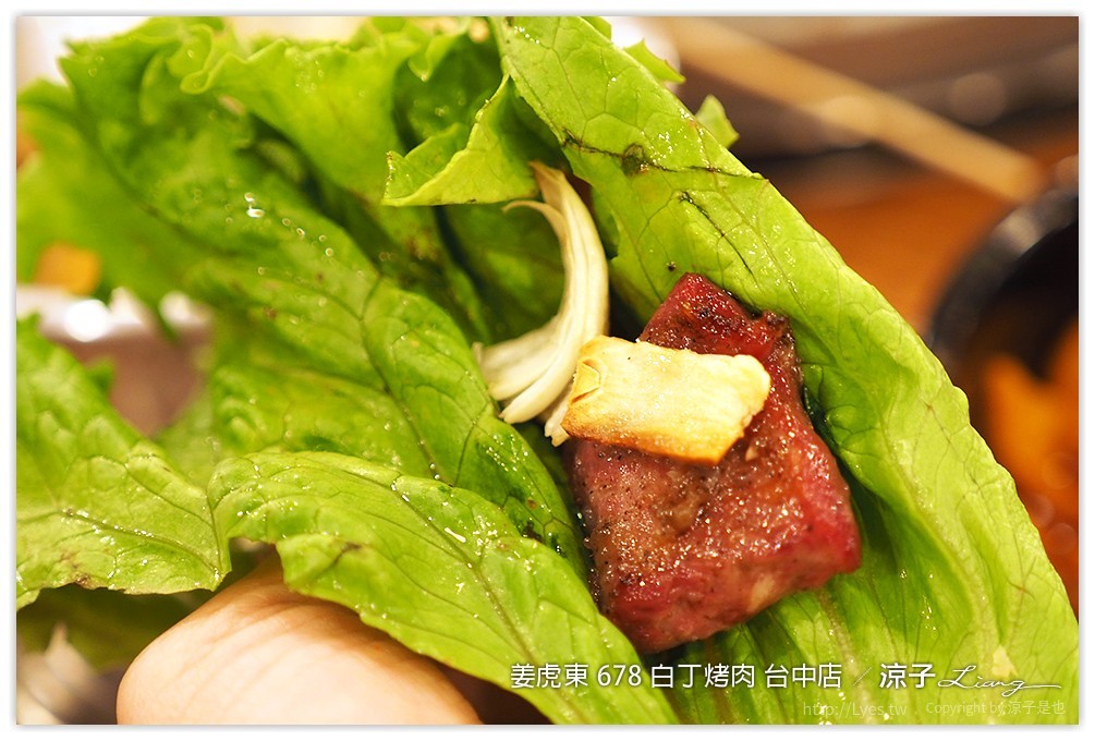 台中-姜虎東678白丁烤肉 不用到韓國就可以吃到傳說中的姜虎東烤肉啦！