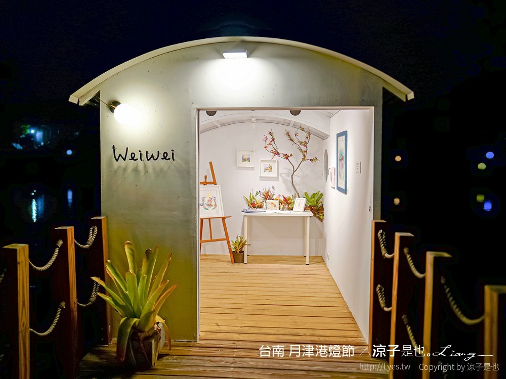 2022台南月津港燈節 台南鹽水燈會 作品 懶人包全攻略 永成戲院 台南鹽水月津港 新創燈區 親子景點