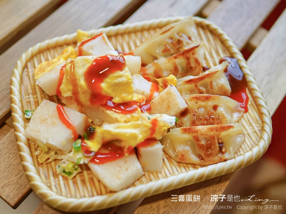 三喜蛋餅 菜單 台中早餐 一中街 小吃美食餐廳 古早味蛋餅 搬家 東區