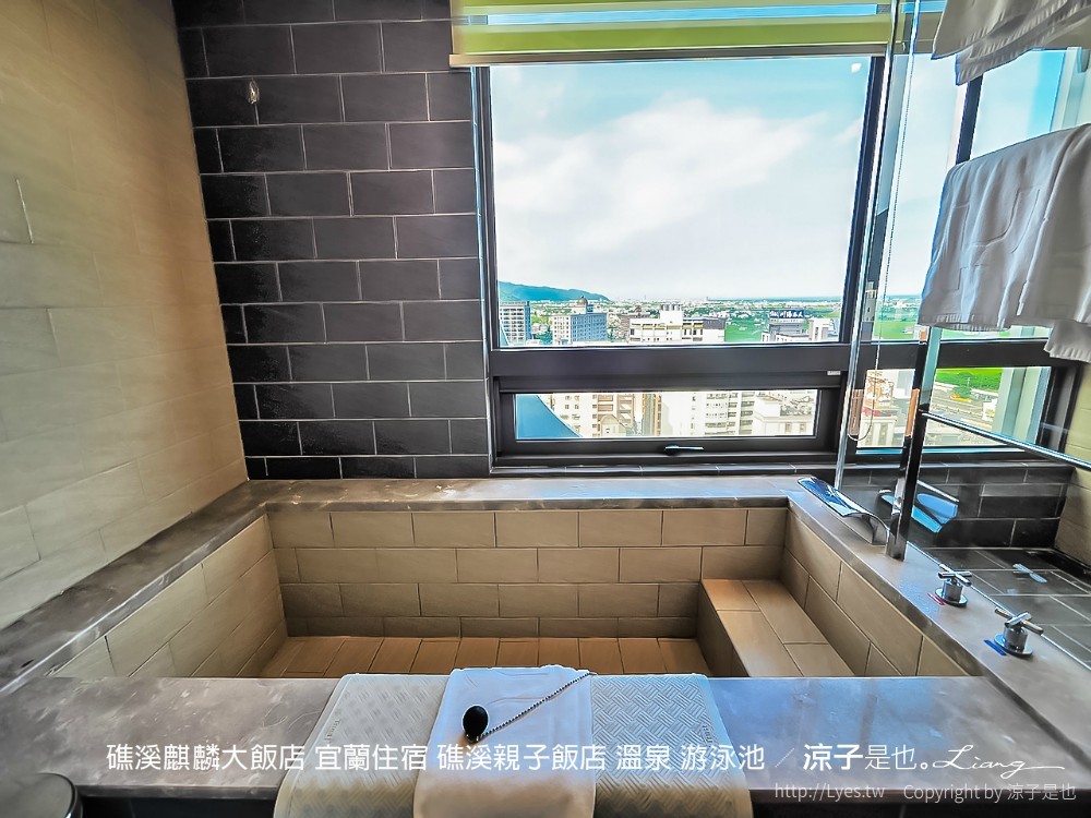 礁溪麒麟大飯店 宜蘭住宿 礁溪親子飯店 溫泉 游泳池