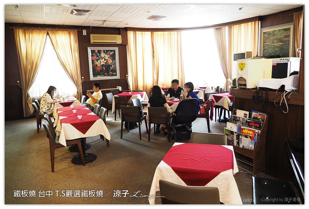 台中-T.S嚴選鐵板燒 IKEA旁的包廂式高級鐵板燒餐廳