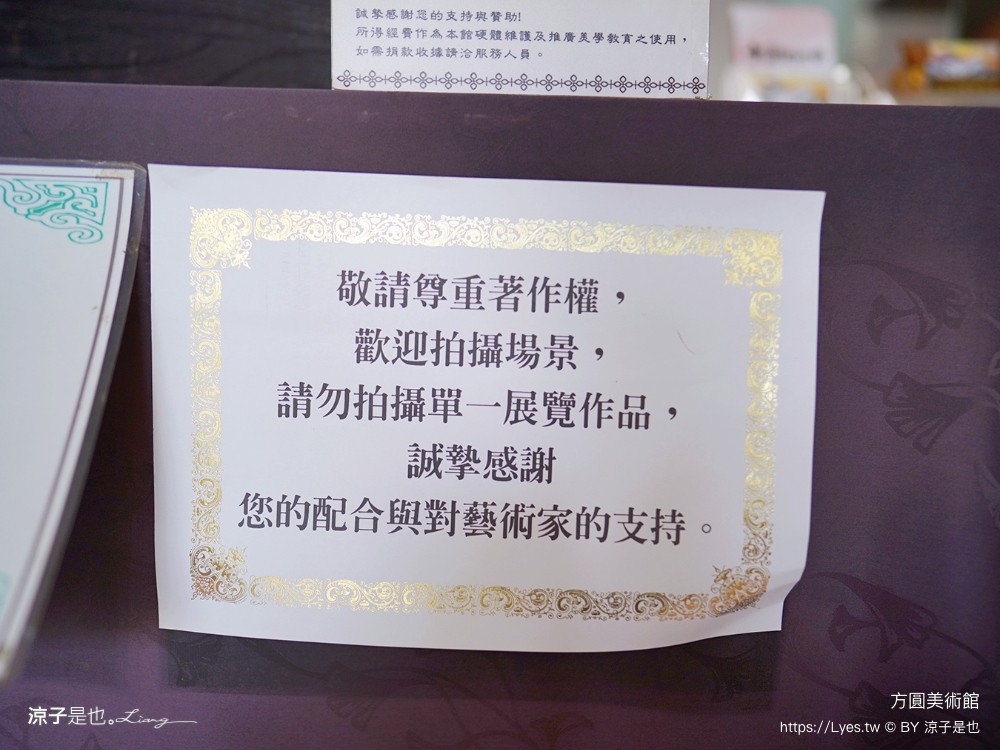 方圓美術館 門票 收費 台南景點 將軍景點 文青咖啡館 醫師 圓拱迴廊建築