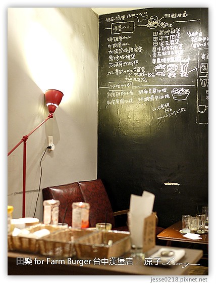 台中-田樂 美村路一店 for Farm Burger 台中好吃漢堡店之老房子改造風
