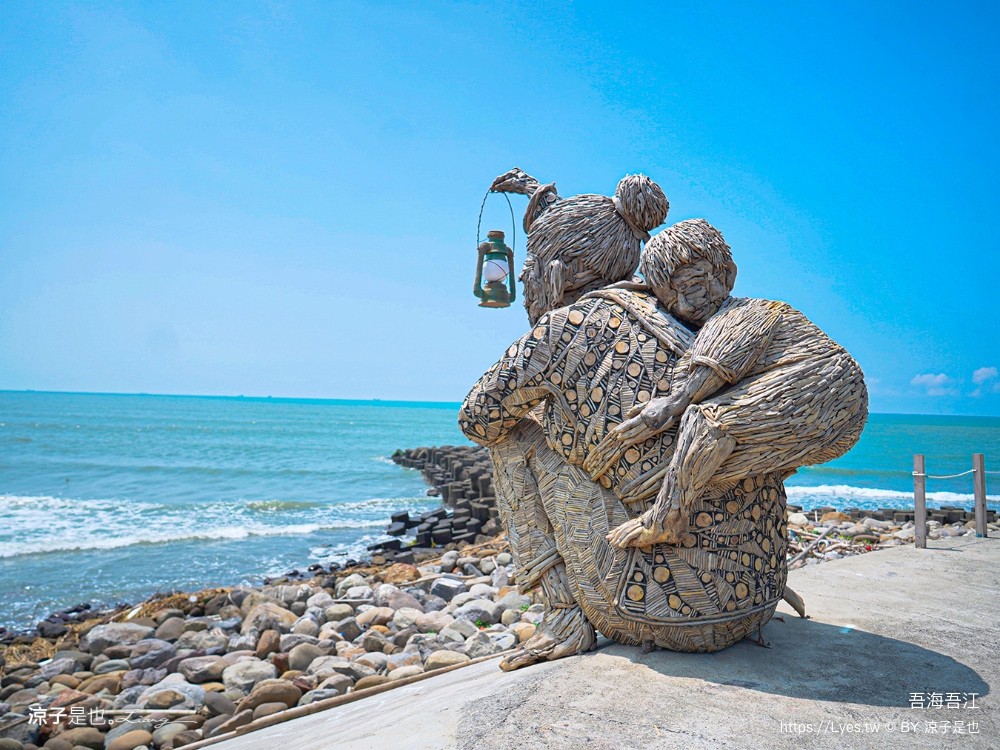 台南景點 七彩同心圓迷宮 台江阿嬤 ig打卡 開江紀 台江國家公園 鹿耳門 台南地景藝術 台江建庄二百年 美麗的蛻變