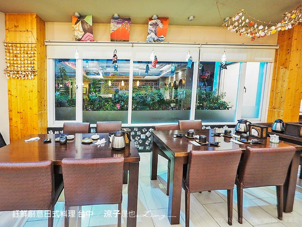 鈺鮮創意日式料理 台中