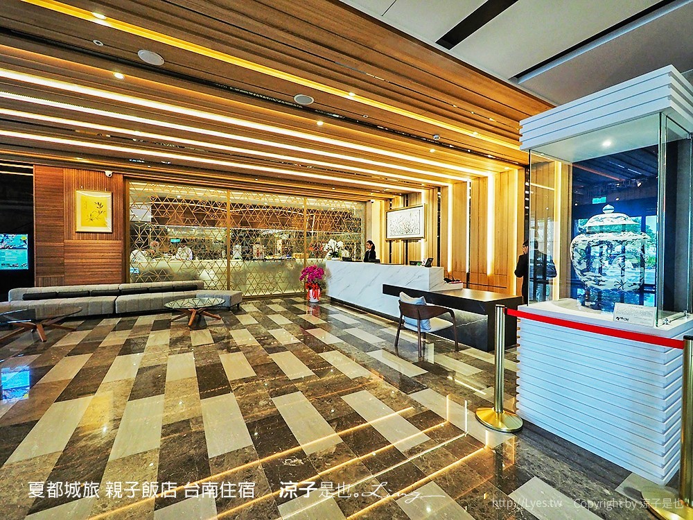 夏都城旅 親子飯店 台南住宿