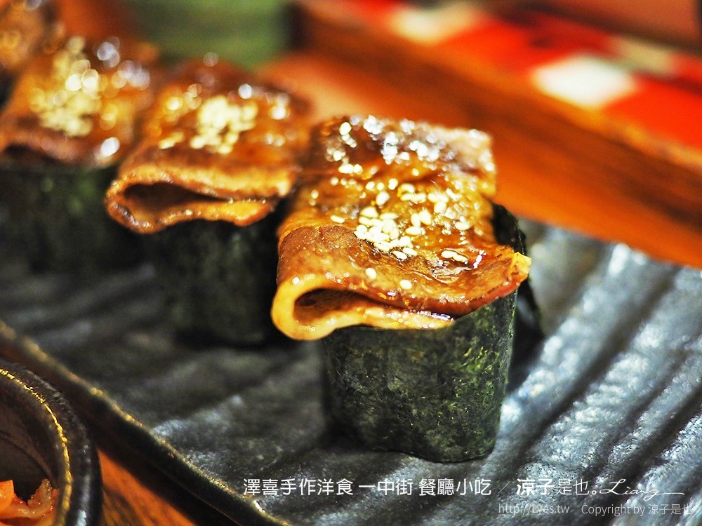 澤喜手作洋食 一中街 餐廳小吃