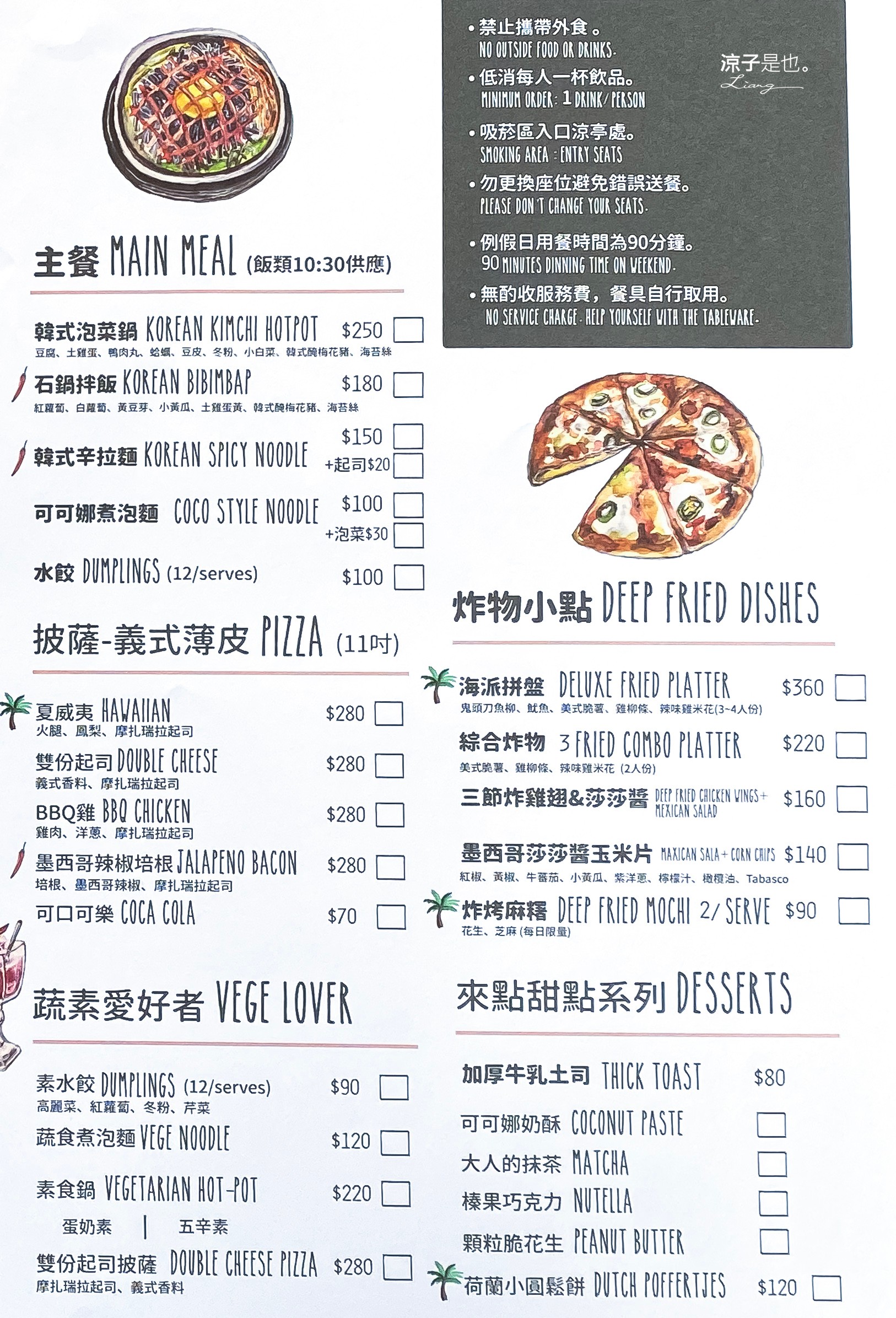 可可娜咖啡 菜單 台東景點 親子沙坑 卑南 南洋海景咖啡廳 情侶約會 下午茶 看海