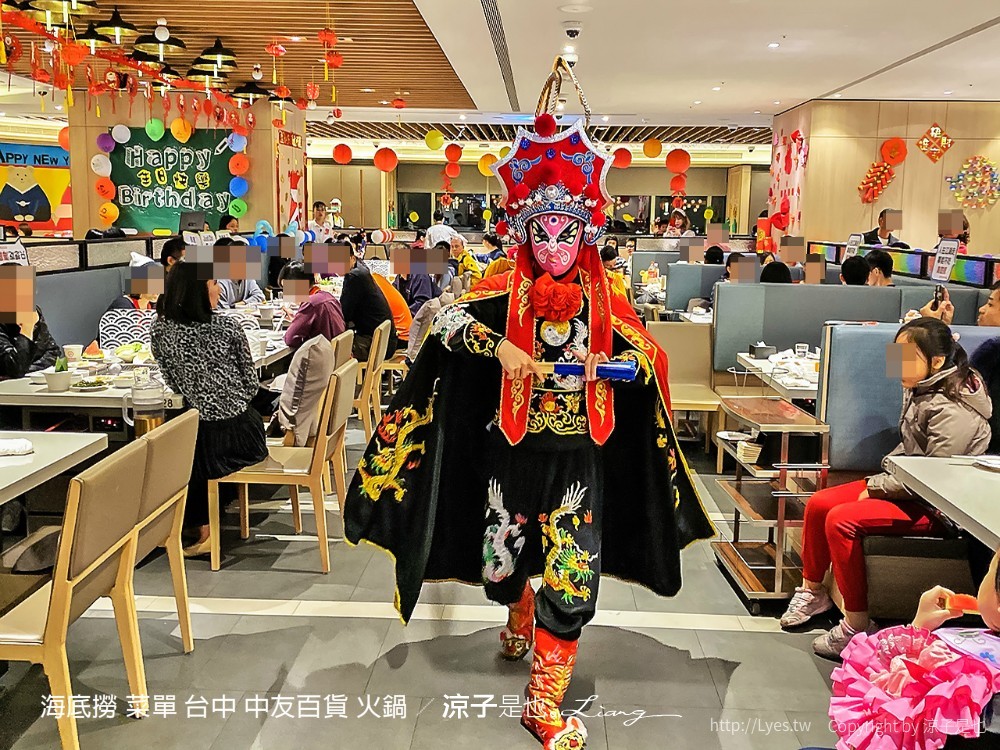 海底撈 菜單 台中 中友百貨 火鍋