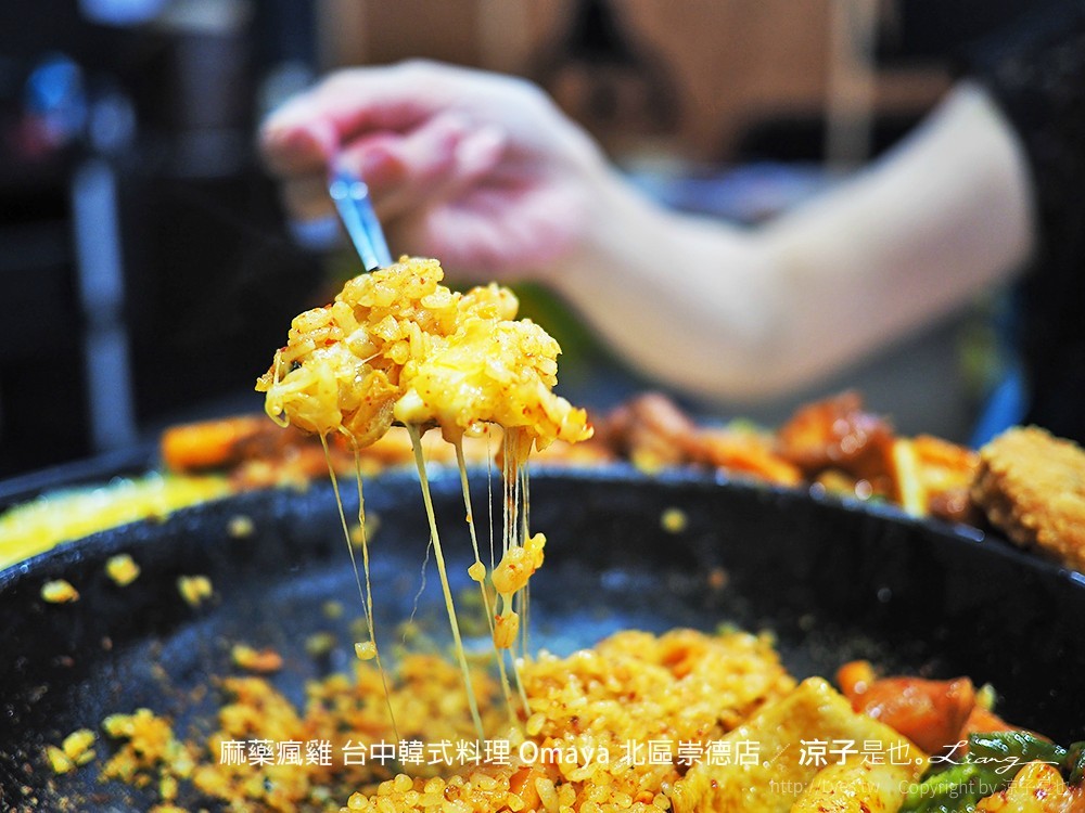 麻藥瘋雞 台中韓式料理 Omaya 北區崇德店