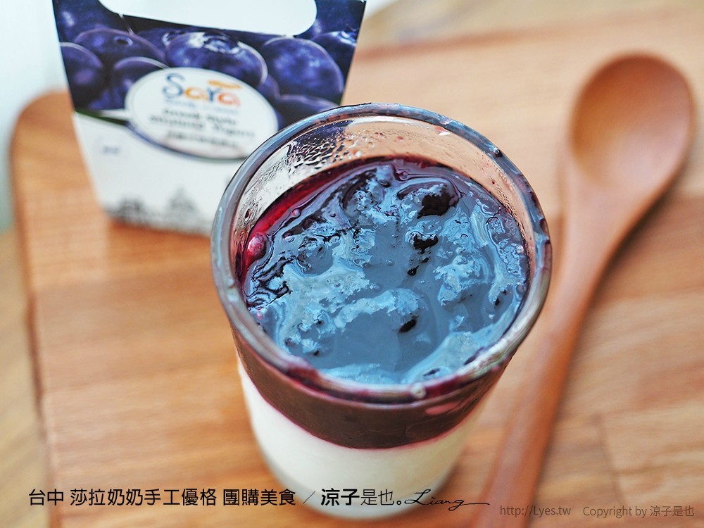台中 莎拉奶奶手工優格 團購美食 79
