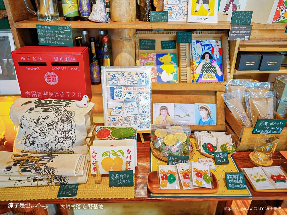 台南親子景點 大崎村落創藝基地 台南旅遊 官田景點 親子diy 遊戲闖關 遊戲場