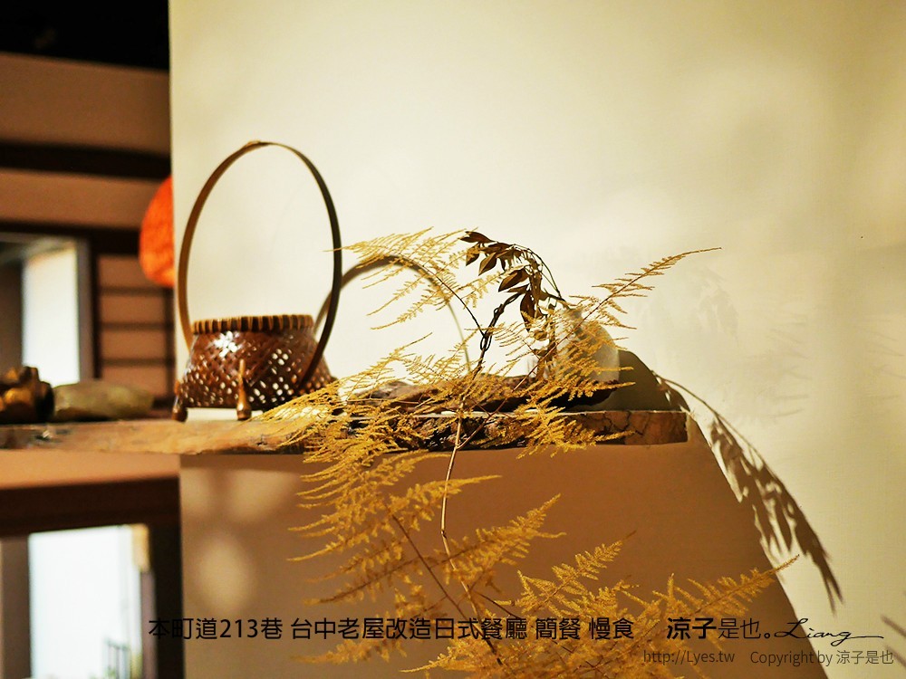 本町道213巷 台中老屋改造日式餐廳 簡餐 慢食