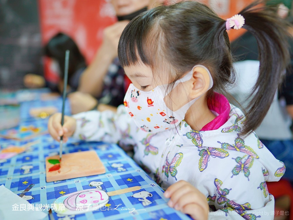 金良興觀光磚廠 親子景點 苗栗苑裡 DIY 彩繪杯墊 磚瓦文物館 紅磚工廠