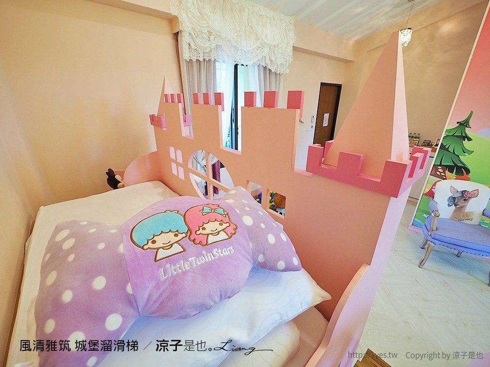 風清雅筑 城堡溜滑梯