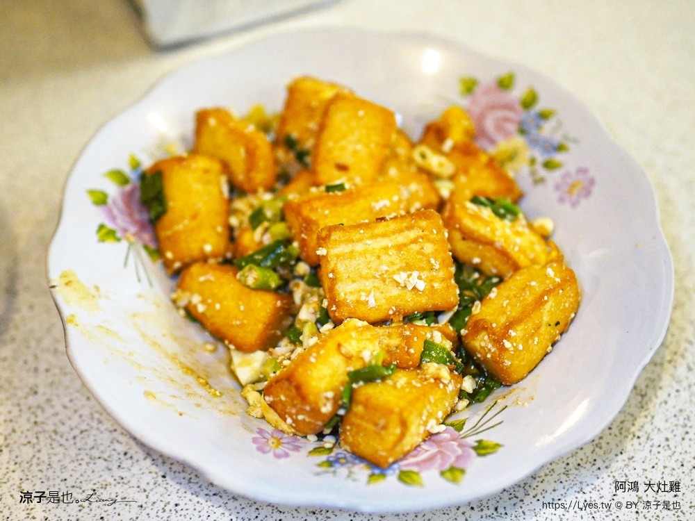 阿鴻大灶雞 菜單 台中北屯美食 大坑 合菜餐廳 台中甕窯雞 聚餐 餐廳推薦 彩虹大灶雞