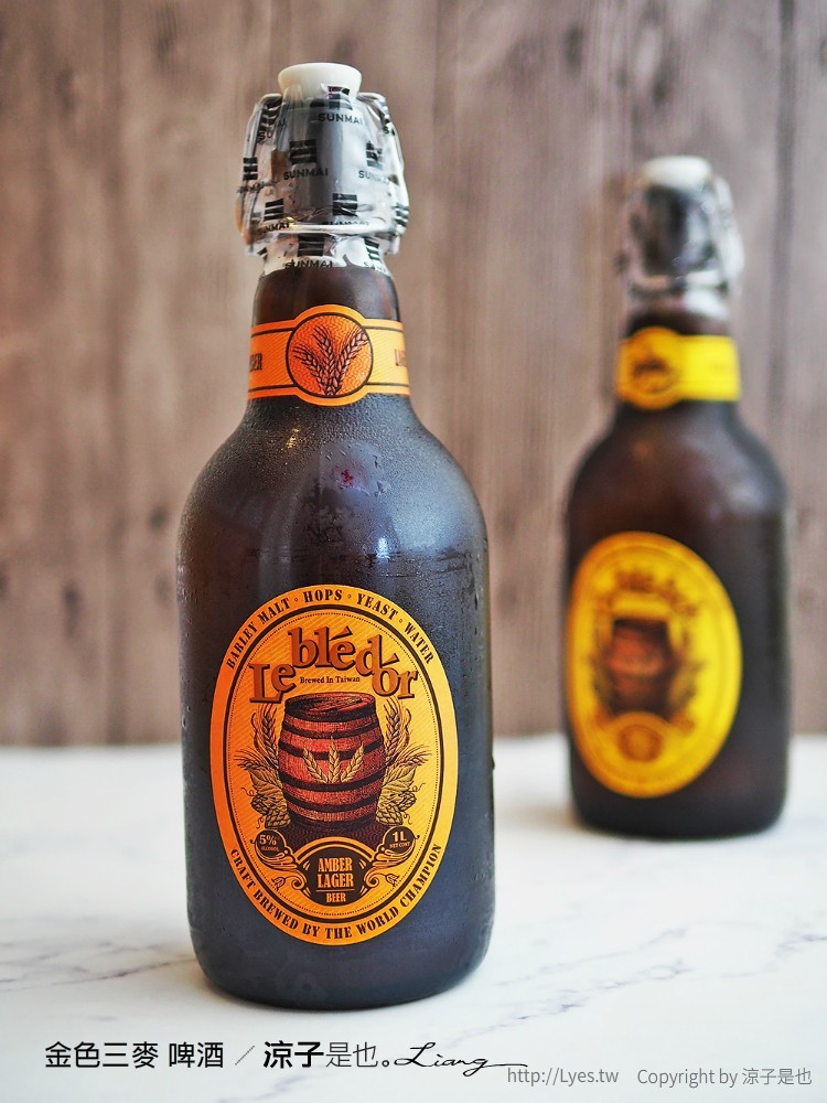 金色三麥 啤酒