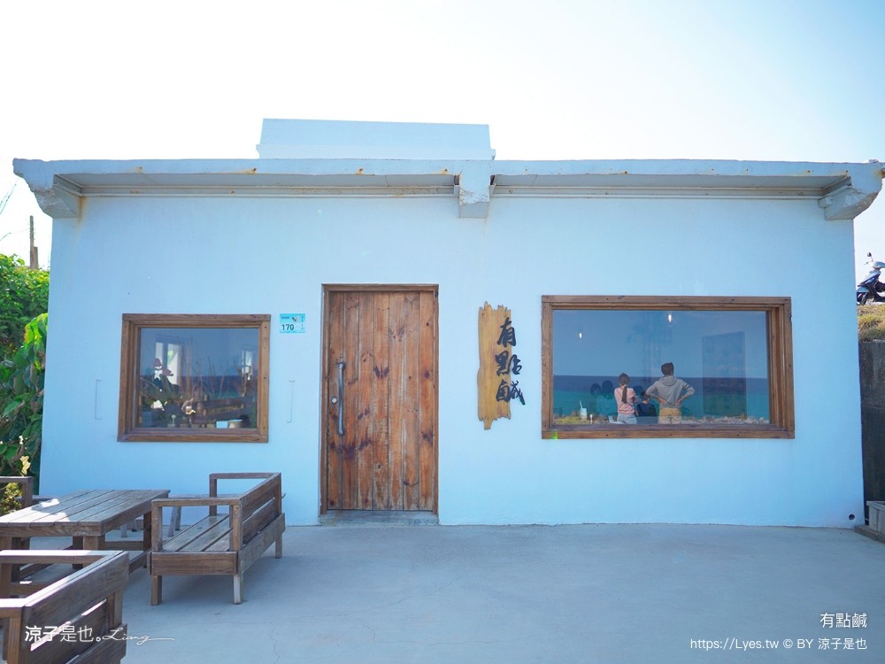 有點鹹 菜單 墾丁海景咖啡 屏東滿州 甜點 下午茶 預約 啞口海 地址交通