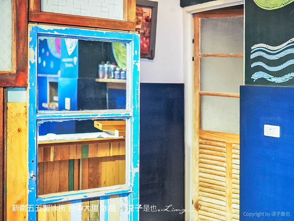 新南五五製冰所 台中大里 冰品