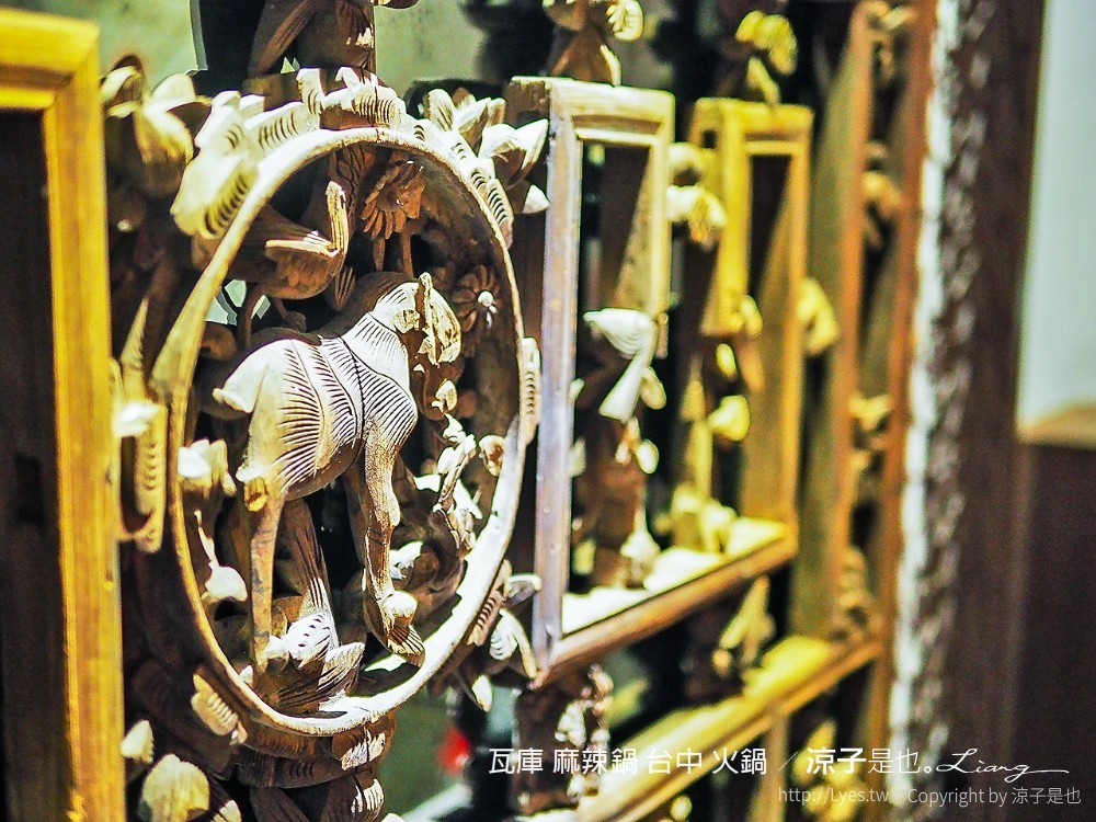瓦庫 麻辣鍋 台中 火鍋