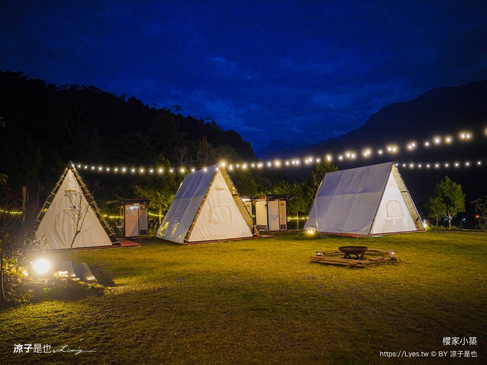 櫻家小築 櫻家小築 谷關住宿 懶人露營 包場露營 台中露營 豪華露營