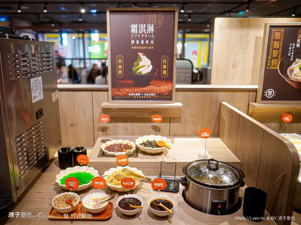 聚日式鍋物 台中 火鍋 自助吧吃到飽 王品集團 大里店 價格 訂位 壽星優惠