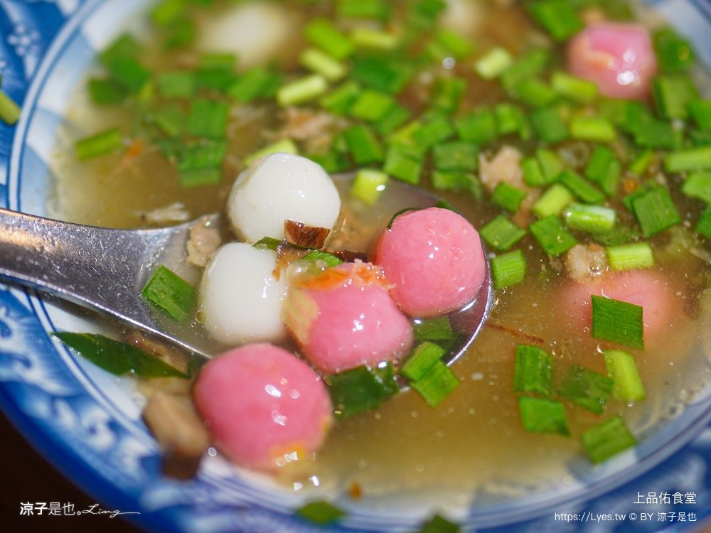 上品佑食堂 宜蘭美食 羅東美食 羅東小吃 宜蘭小吃