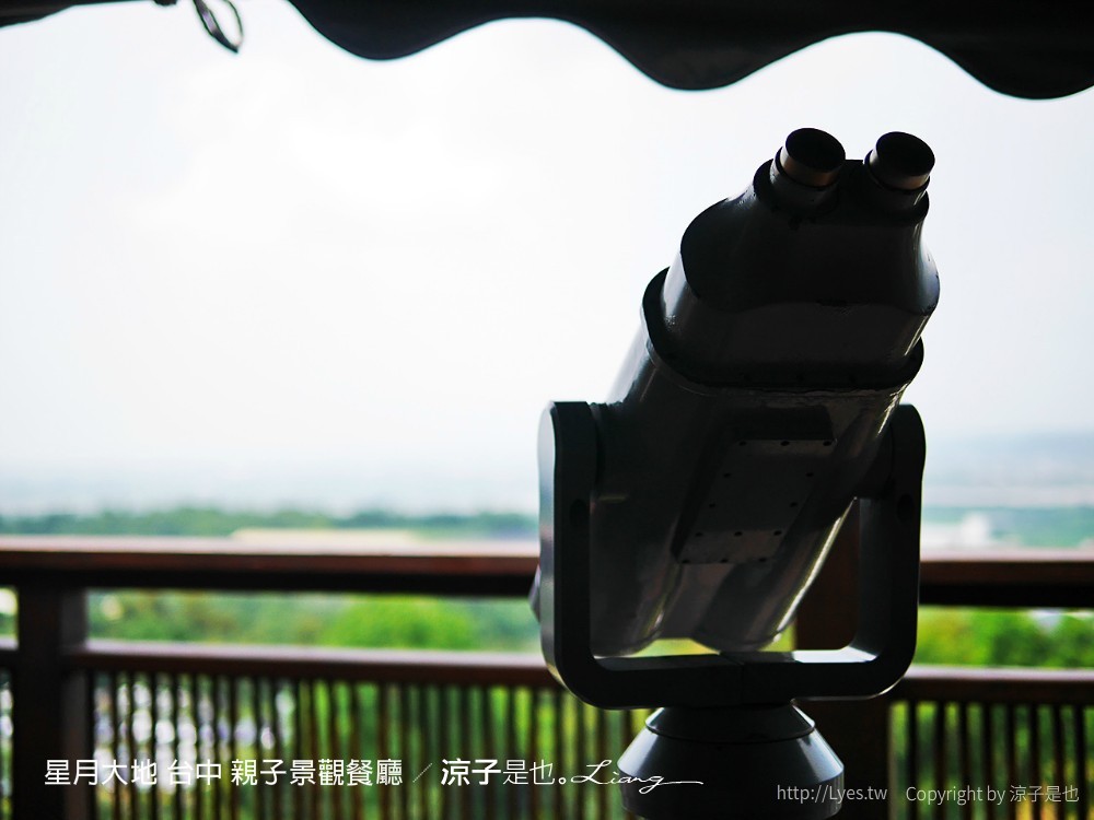 星月大地 台中 親子景觀餐廳