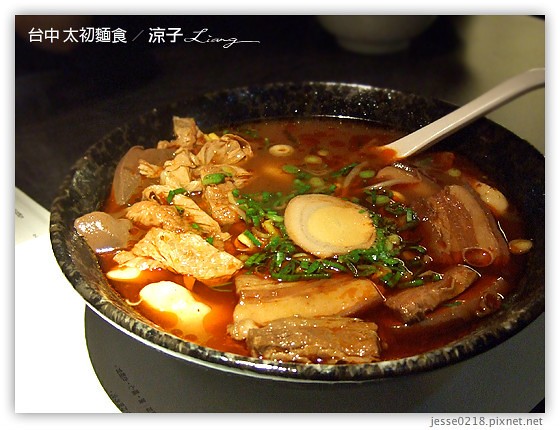台中 太初麵食 5