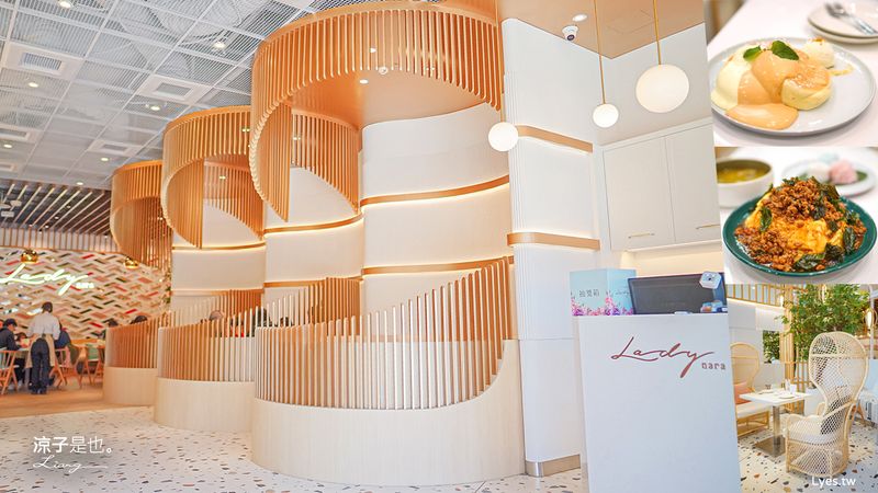 【台中】Lady nara(附菜單) 泰國曼谷餐廳三井 outlet 新開幕！網美風泰式料理、下午茶推薦